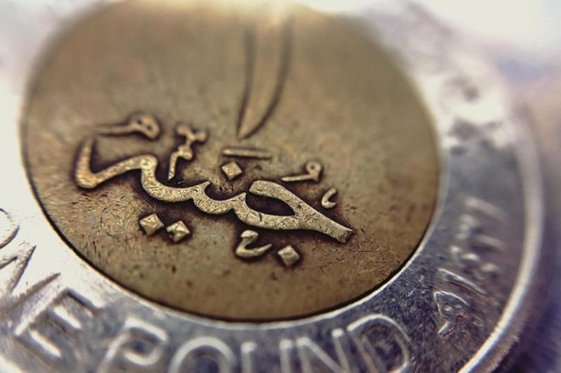 عاجل: مصر تطرح عملة جديدة.. 2 جنيه